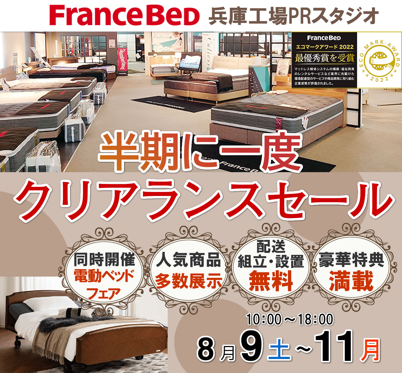 メインビジュアル